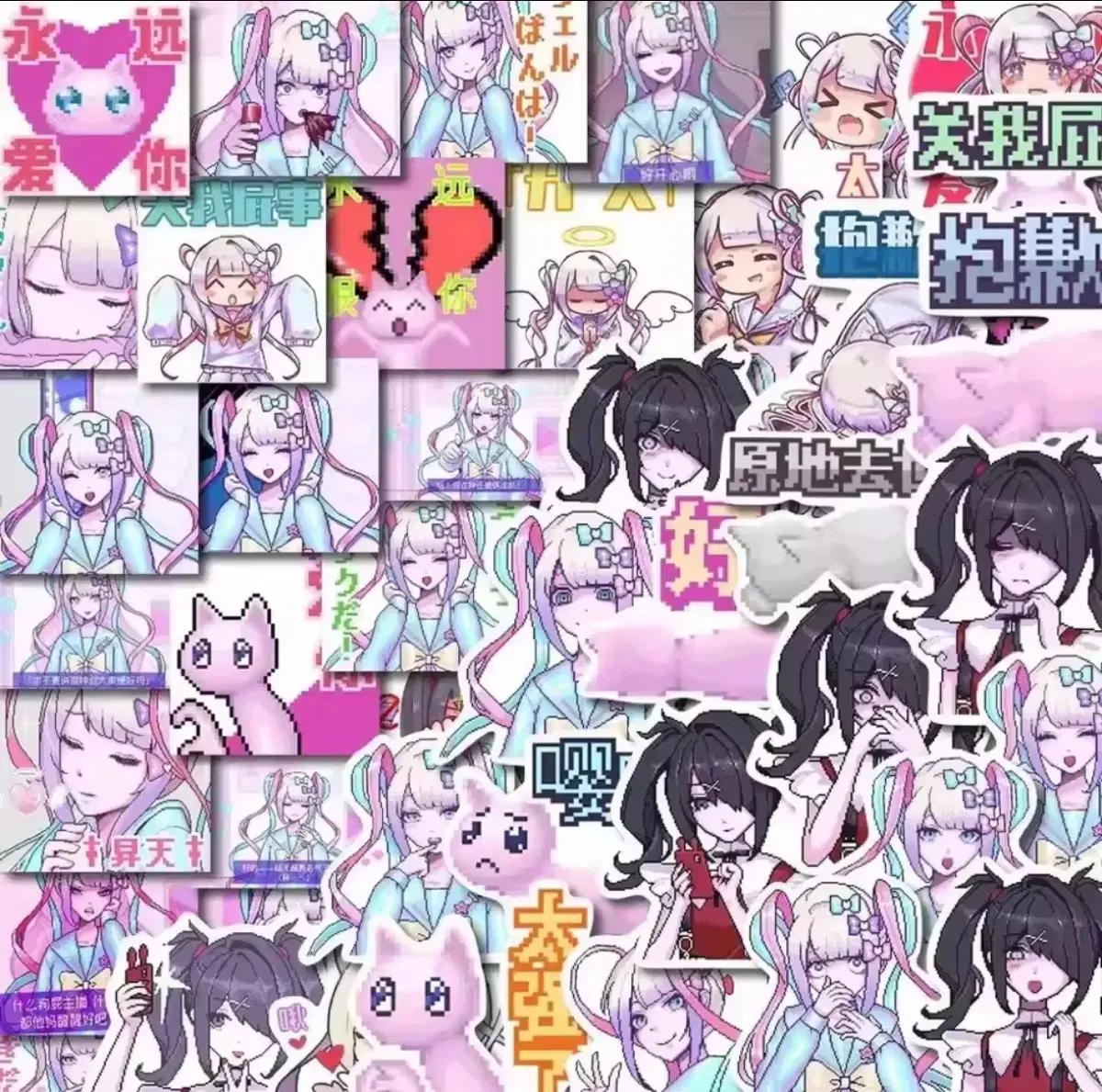 니디걸 오버도즈 스티커팩 56pc