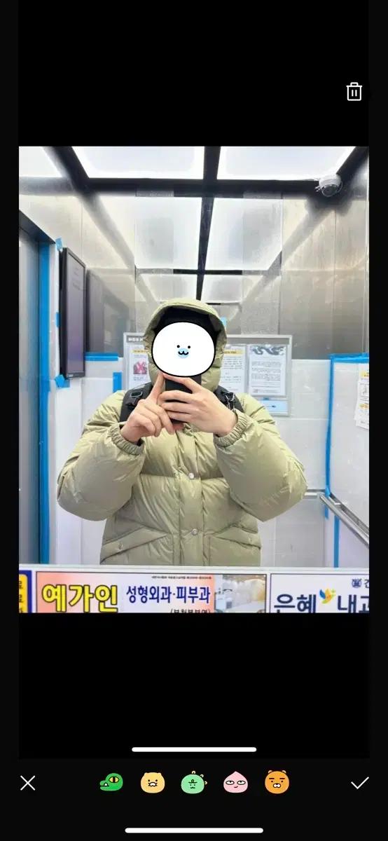 급처))디스이즈네버댓 패딩 네고 가능