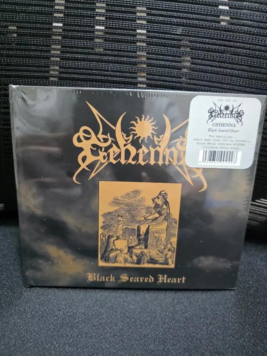 Gehenna - Black Seared Heart (2025) 미개벙