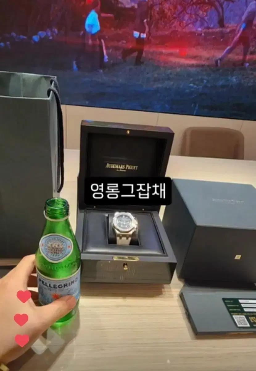 (풀박스 국내영수증) 오데마피게 로얄오크오프셔 다이아 판매합니다