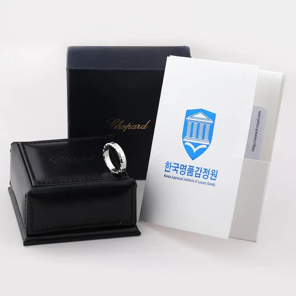 쇼파드 아이스큐브 화이트골드 54호 ( 14호 )