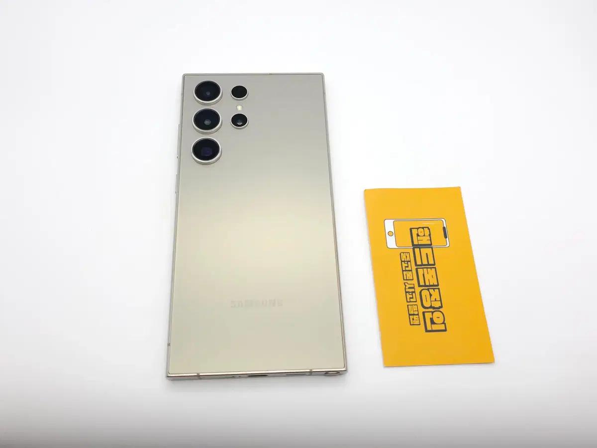 갤럭시S24울트라 256기가 그레이 (S급) / 1115