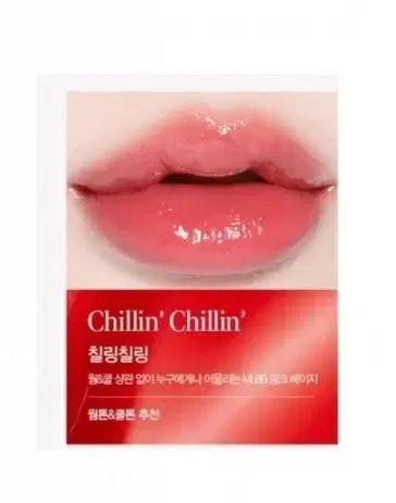 새상품)에스쁘아 칠링칠링