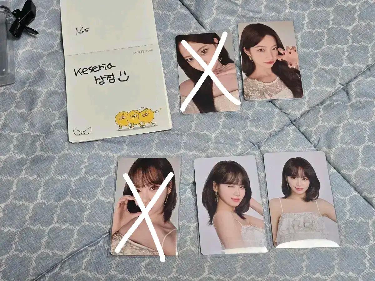 르세라핌 도쿄돔 MD 트레카 판매