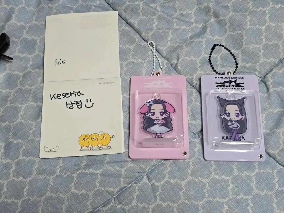 르세라핌 마이멜로디x쿠로미 아크릴 키링 카즈하 판매