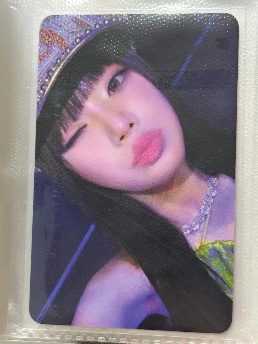 피프티피프티 키나 공방포카
