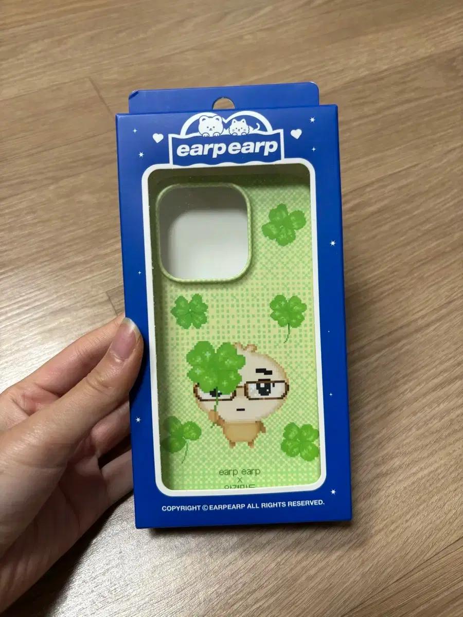 어프어프X안경만두 행운의 안경만두 아이폰15프로