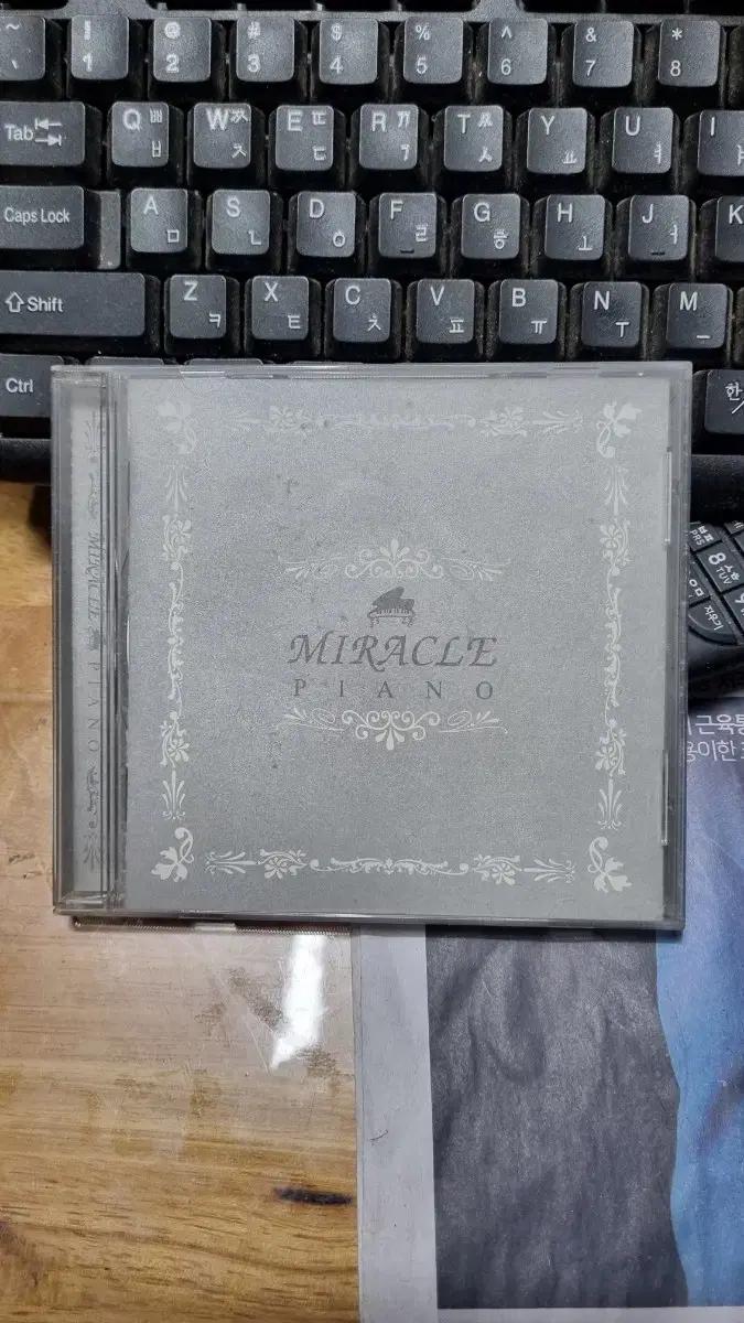 미라클 피아노 Miracle Piano CD