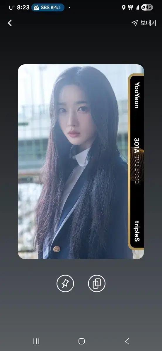 tripleS 유연 301A 포토카드