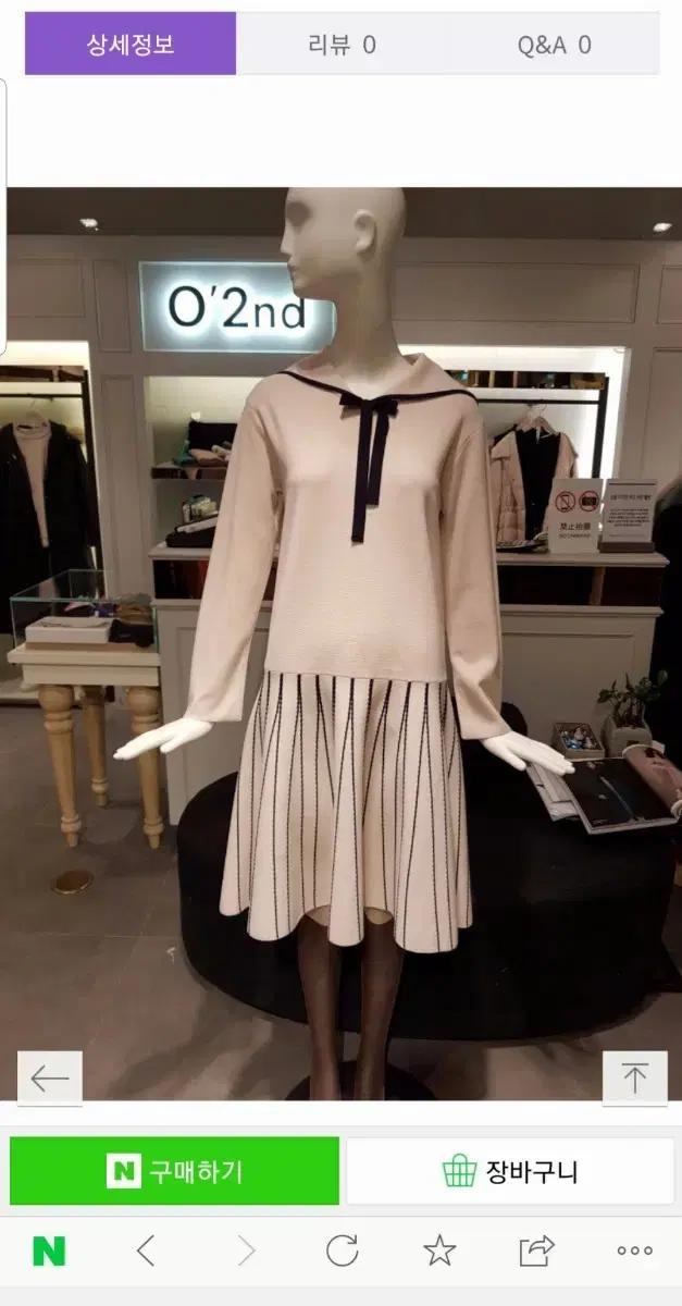 [오즈세컨 ] 세일러 니트원피스 여성스런니트원피스