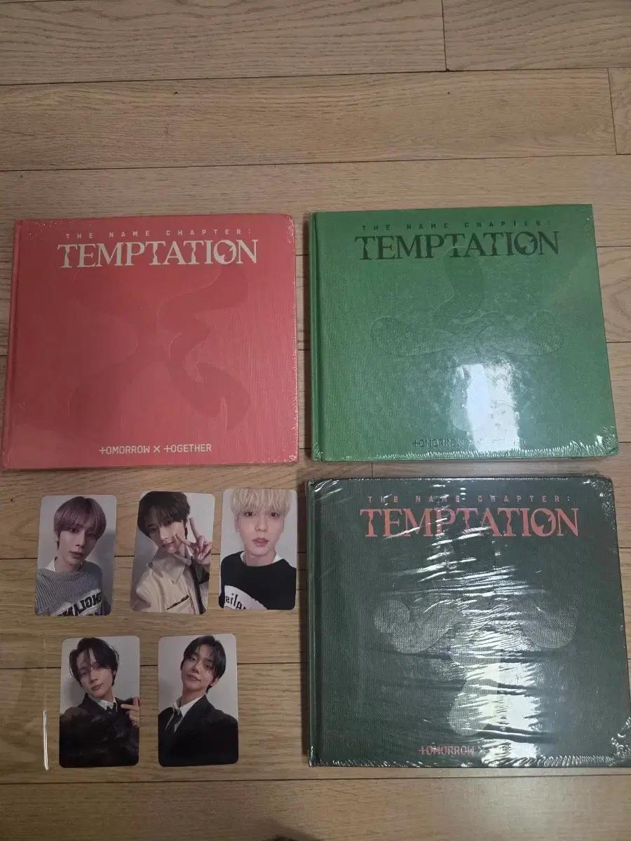 투바투 공식앨범과 공식포카 일괄판매