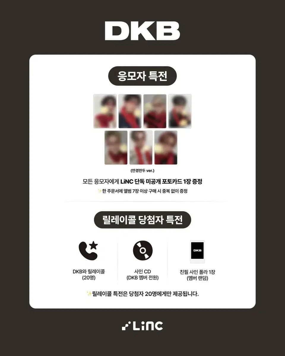 다크비 안경만두 구합니다