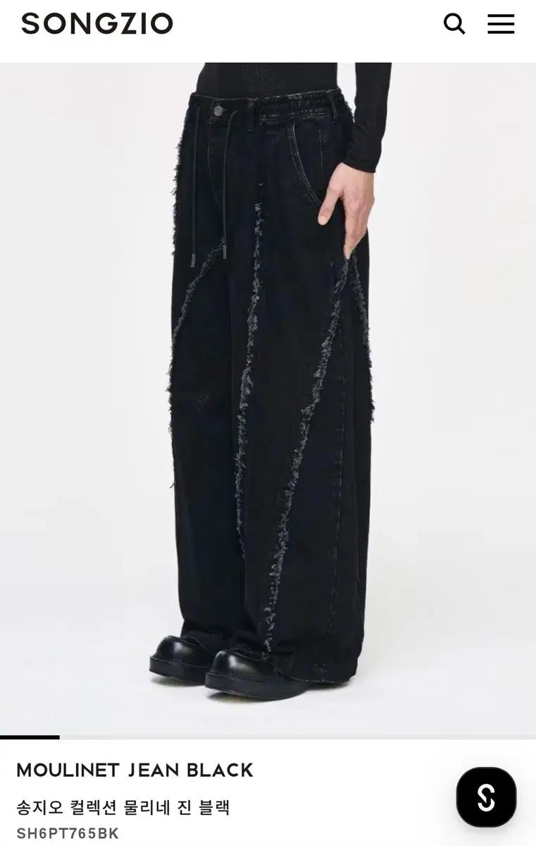 송지오 엘리엇 에밀 콜라보 진 블랙 76