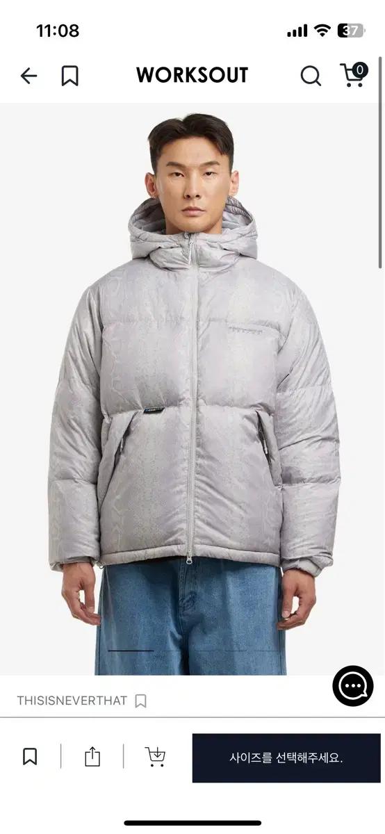 디스이즈네버댓 퍼텍스 후디드 다은 재킷 패딩 그레이