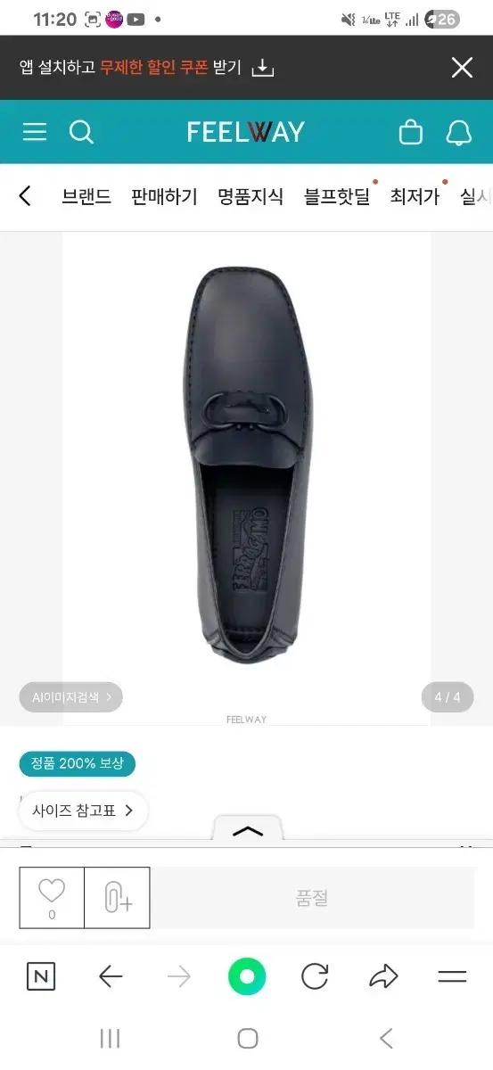 페레가모 로퍼 팔리누로 네이비 275