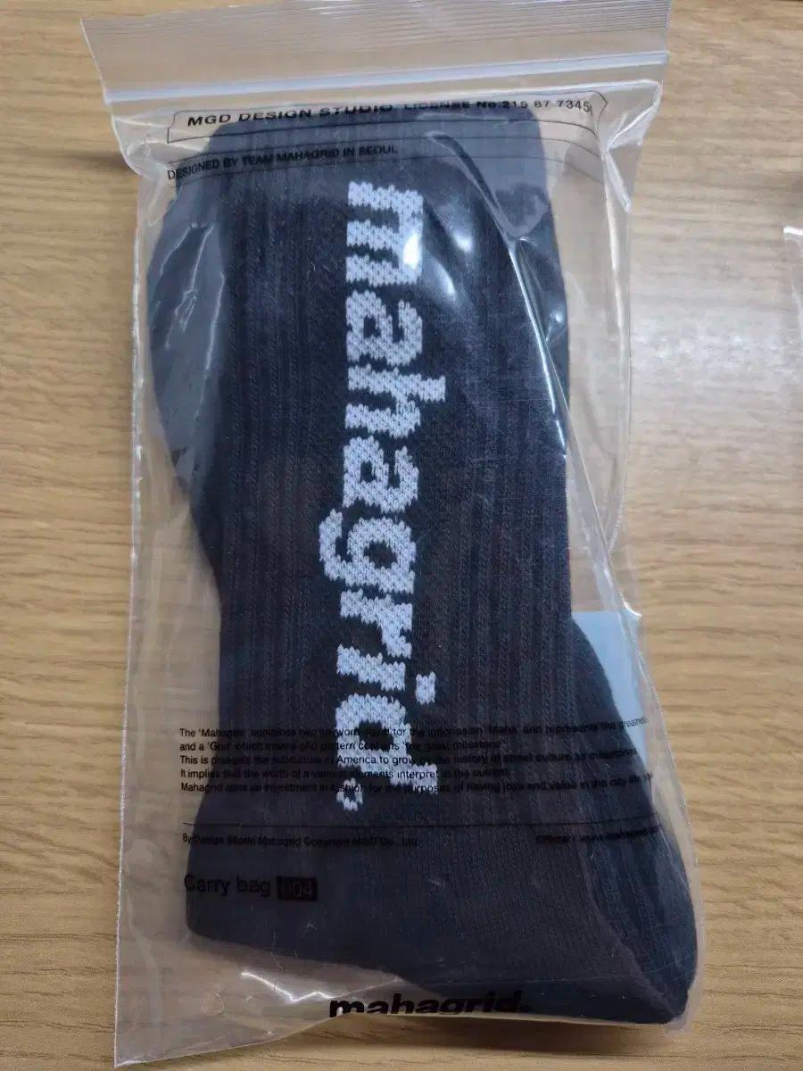 마하그리드 양말