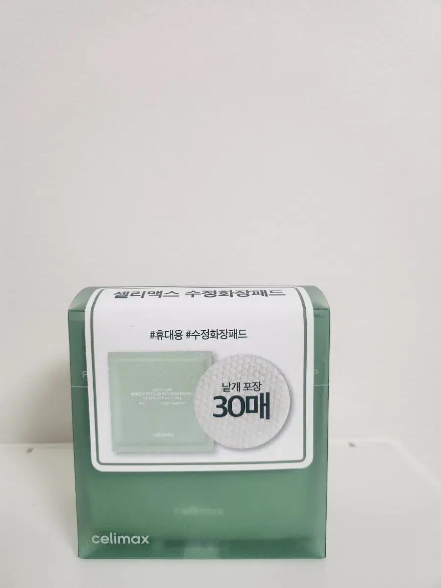 셀리맥스 수정 화장 패드 28매