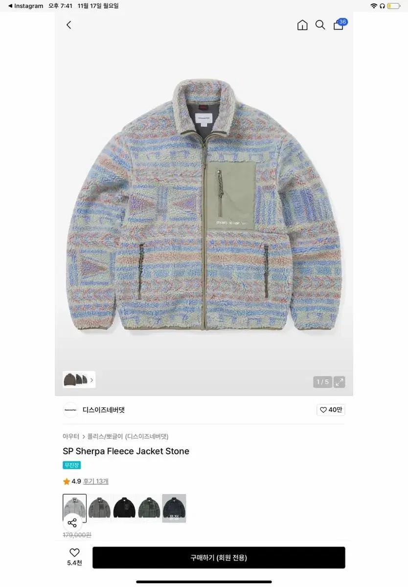 구함) 디스이즈네버댓 디네댓 후리스