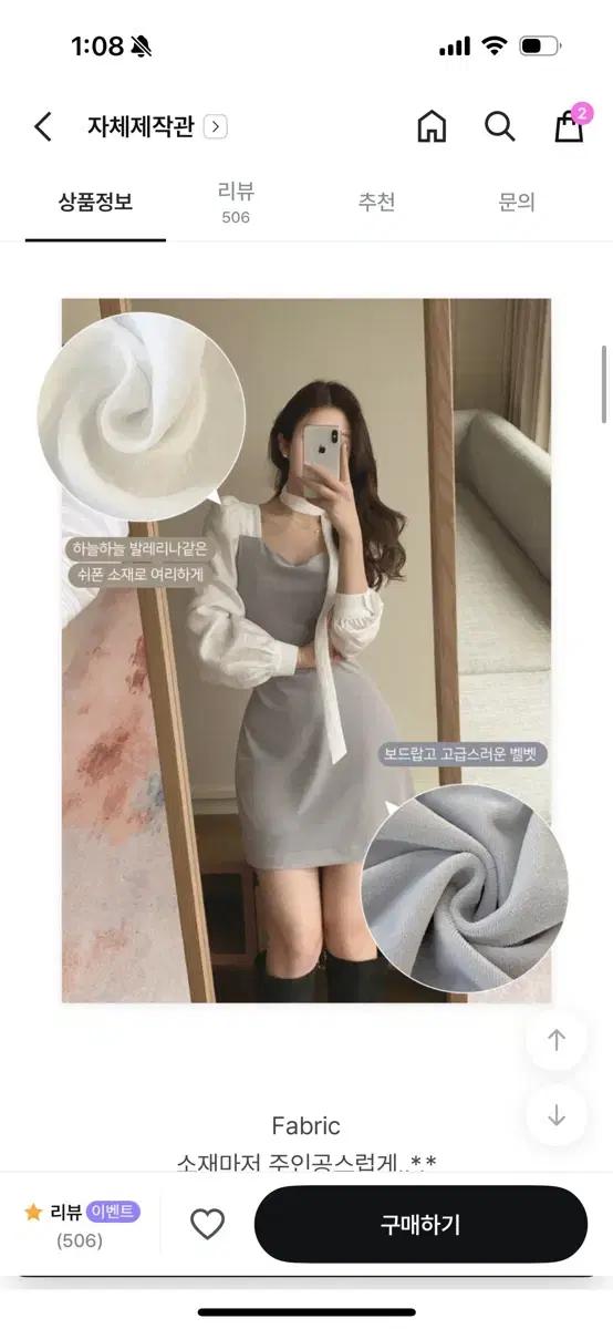 퍼빗 쉬폰 블라우스 벨벳 원피스 (연말 원피스)