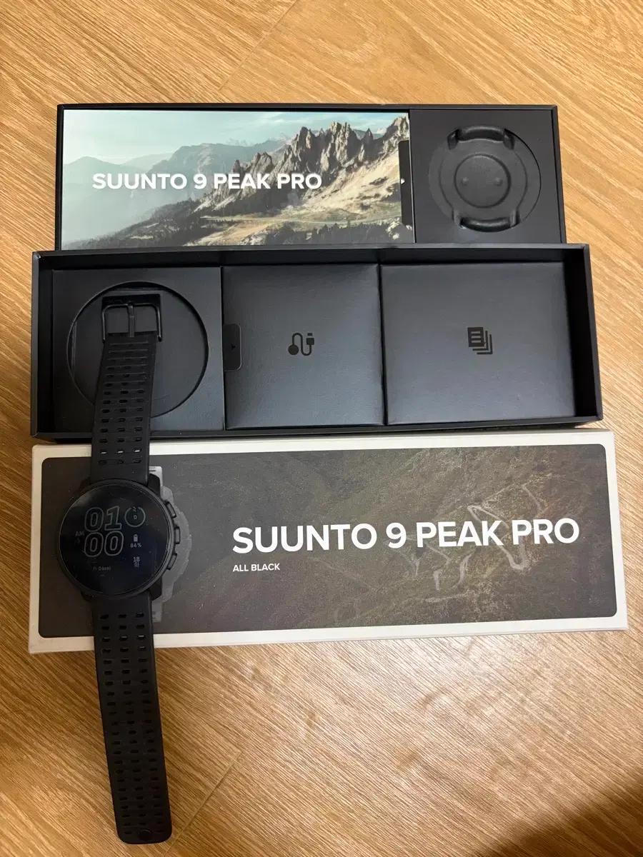 순토9 피크 프로 올블랙 팝니다.