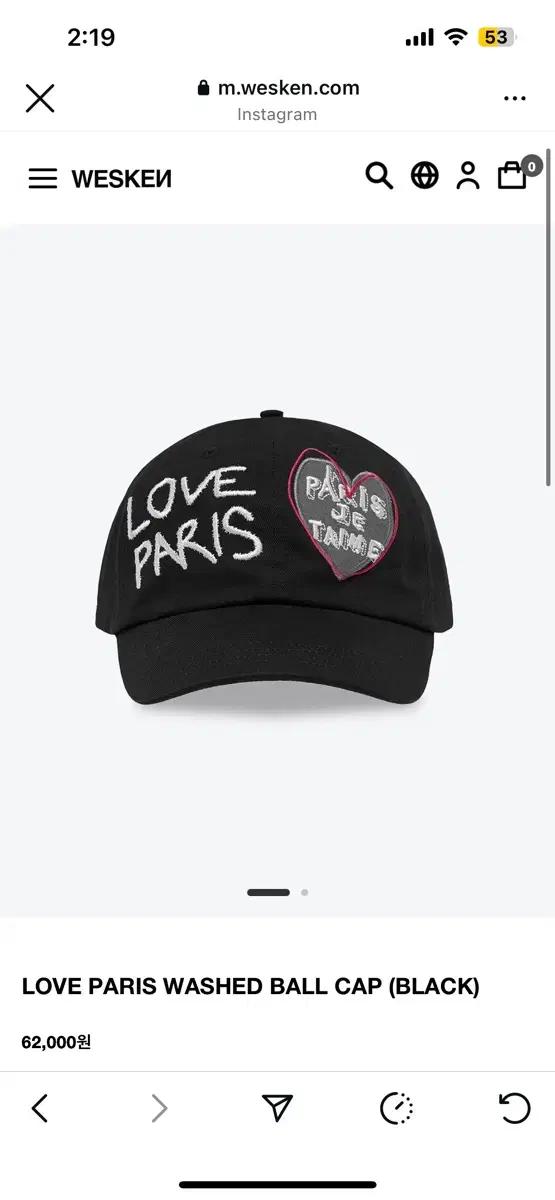 WESKEN LOVE PARIS 워싱 볼캡 블랙 (새제품)