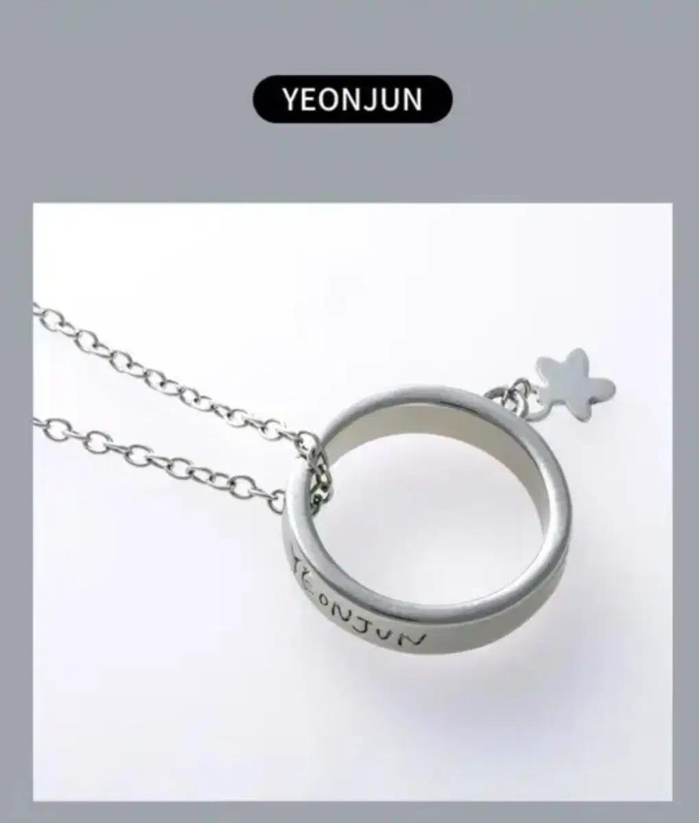 투모로우바이투게더 일본콘서트 엠디 반지목걸이 구해요