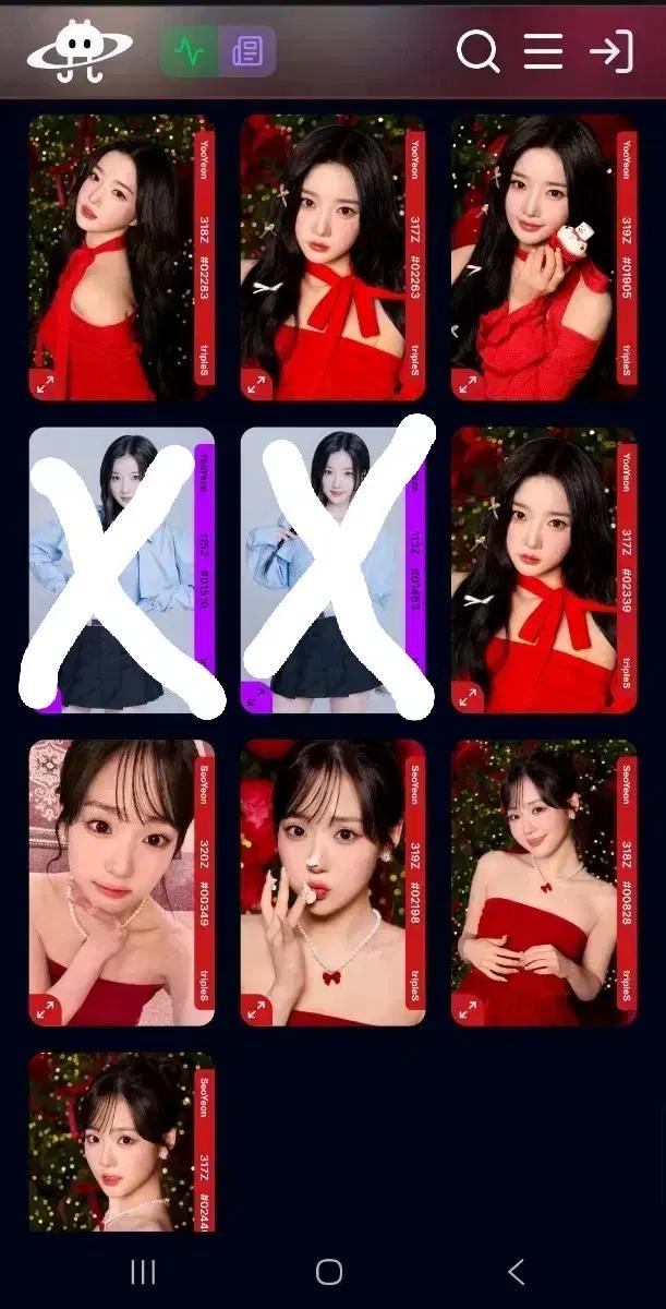 트리플에스 오브젝트양도(서연,유연,나경,신위)