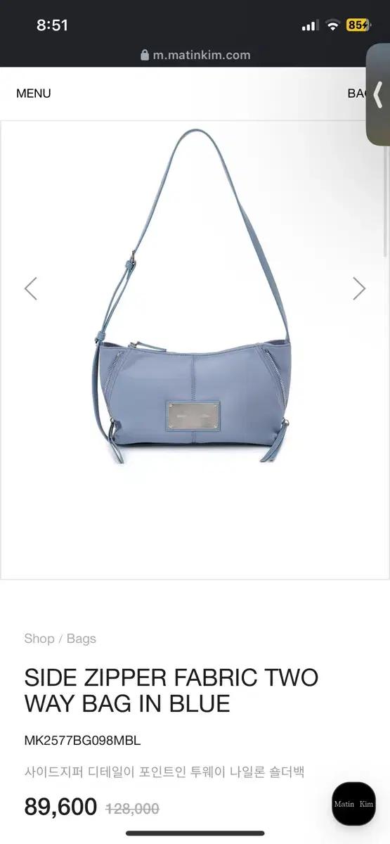 마뗑킴 가방 투웨이 나일론 숄더백 블루