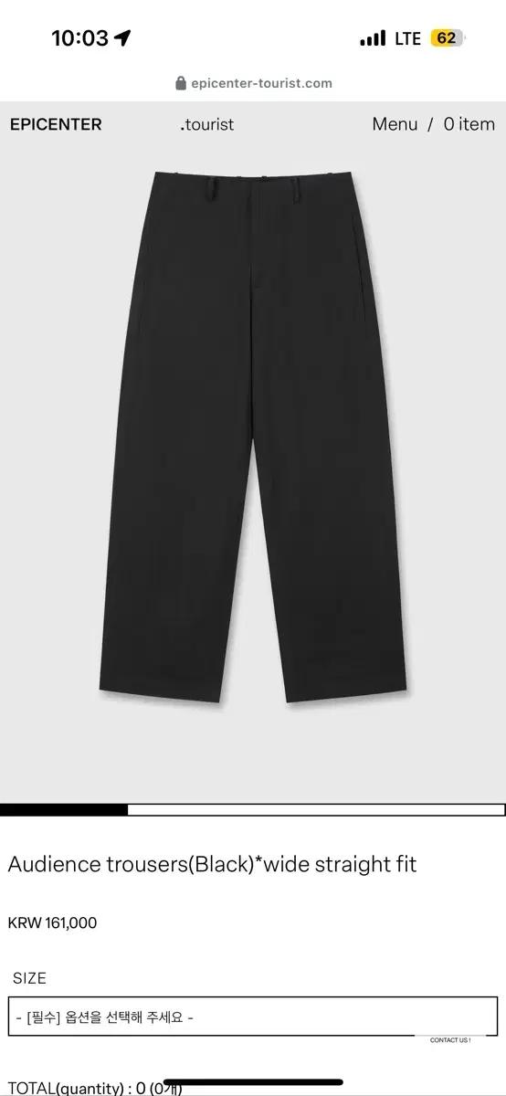 에피센터투어리스트 Audience Trousers L