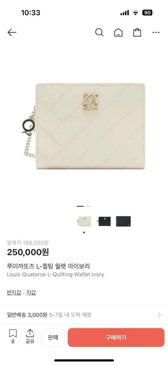 (완전새상품 원가 26) 루이까또즈 지갑