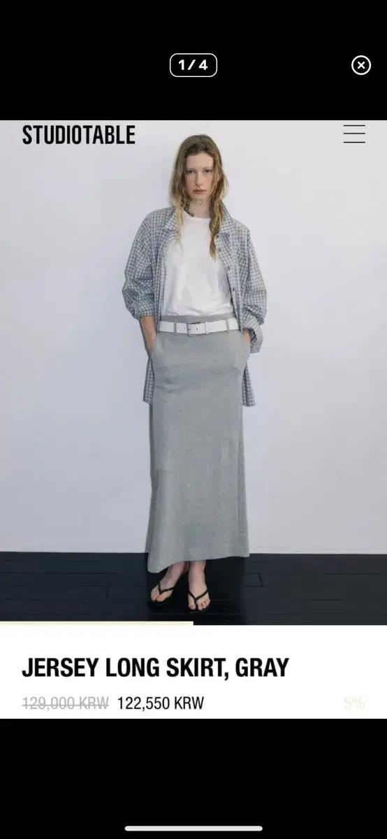 STUDIOTABLE 져지 롱 스커트 그레이