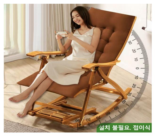 독서 의자 흔들의자 1인용쇼파 레저 리클라이너 접이식 쿠션좌식의자