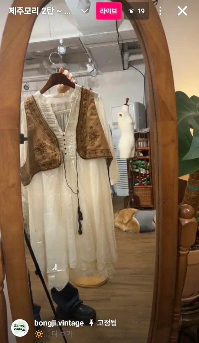 봉지빈티지 제주모리 레이어드 원피스 코디세트