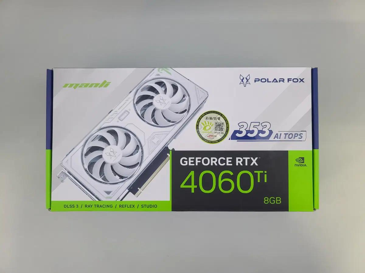 [무상3년] [단순변심개봉] RTX4060Ti 그래픽카드 판매합니다.