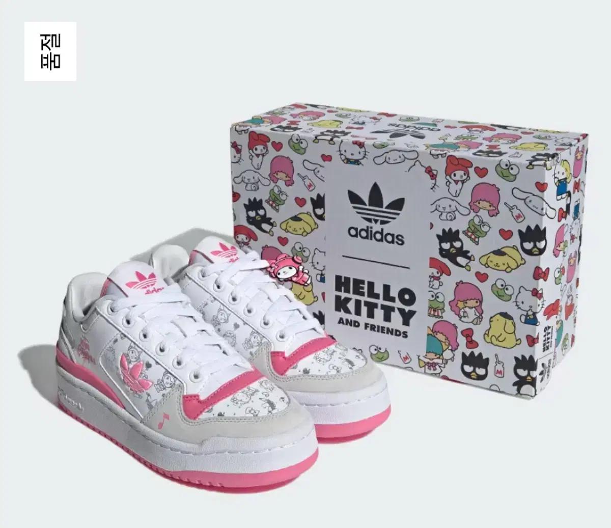 아디다스 헬로키티 포럼 볼드