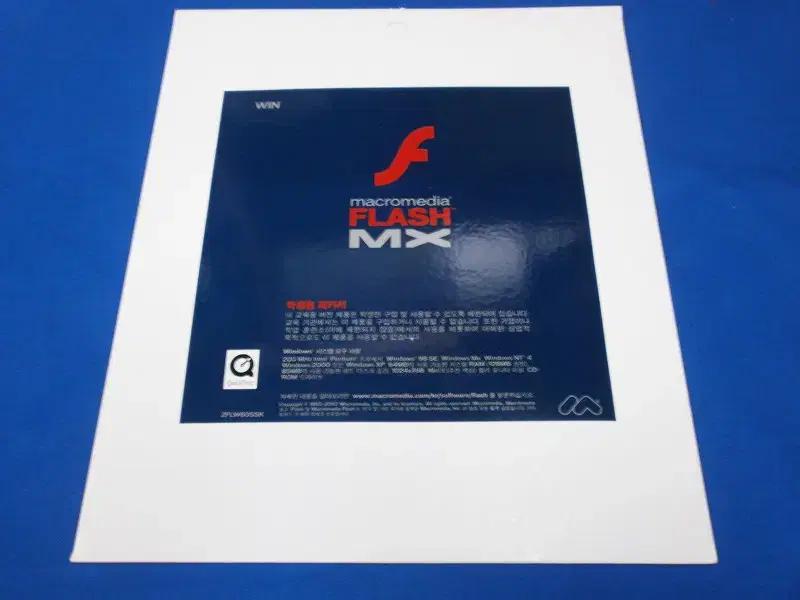 Macromedia FLASH MX 새제품