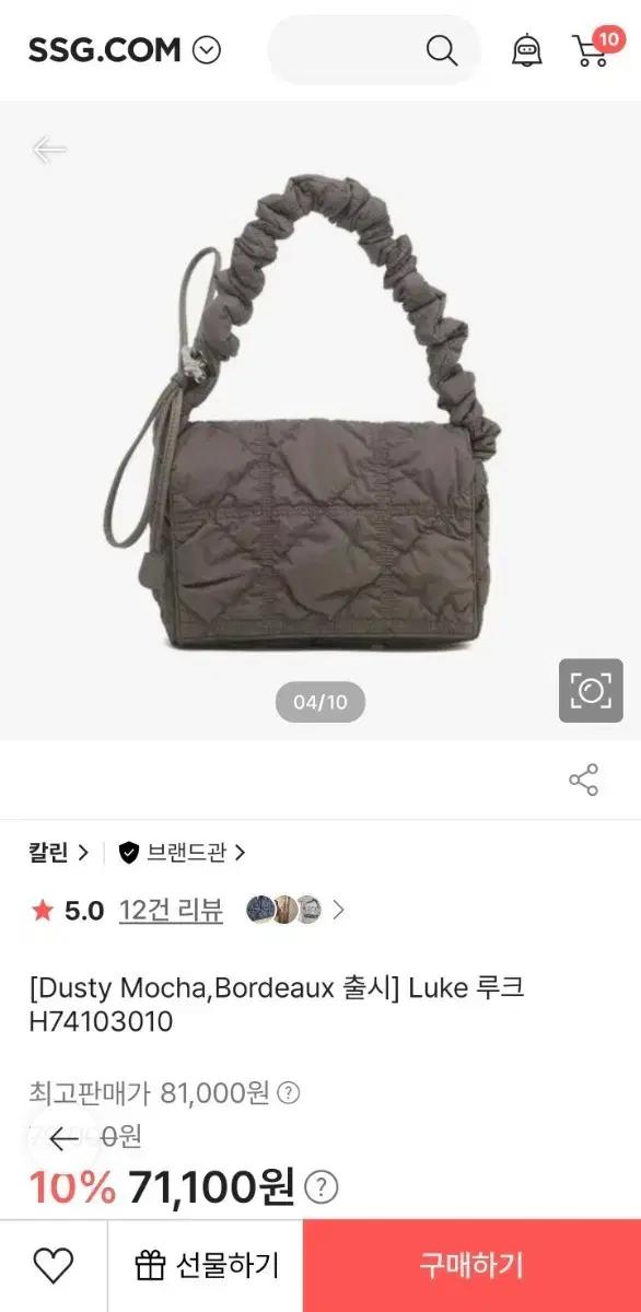 칼린 루크 더스티모카