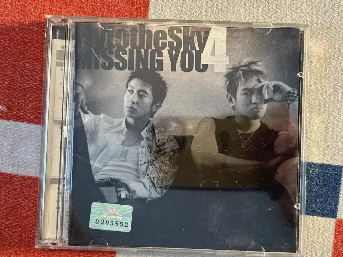최종가) 플라이투더스카이 4집 Missing You CD 앨범