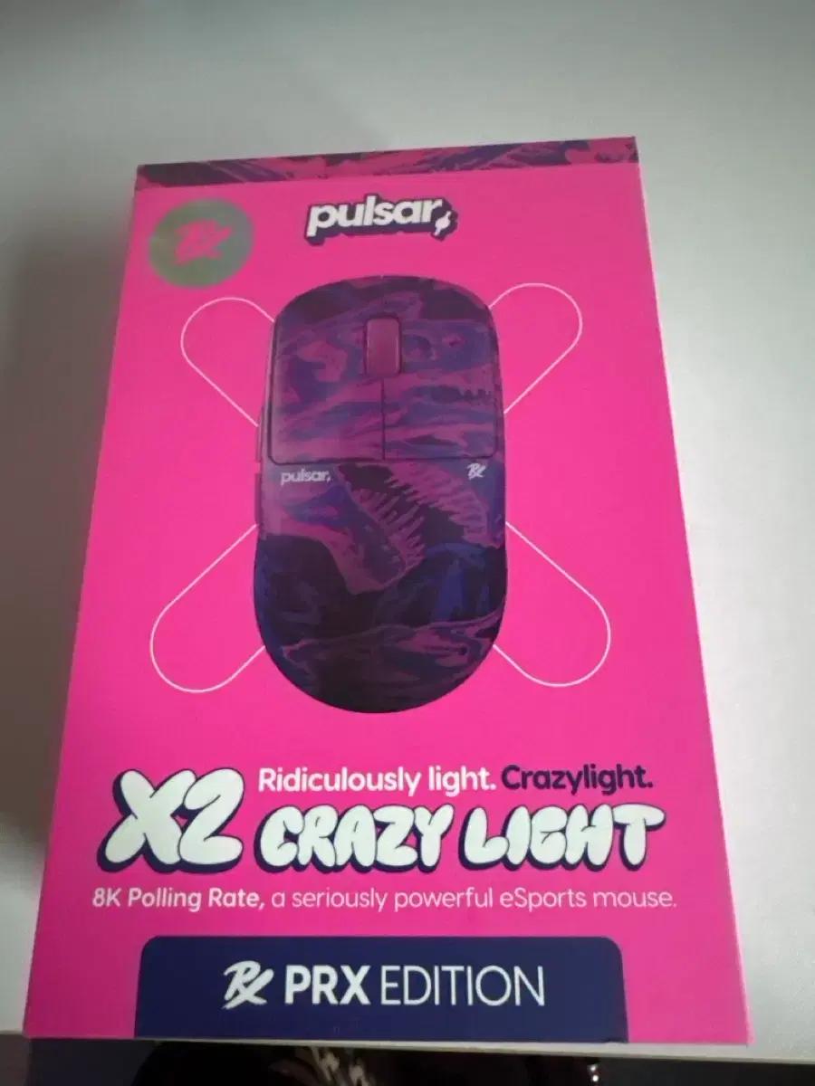 펄사 PRX X2 CrazyLight 무선 게이밍 마우스