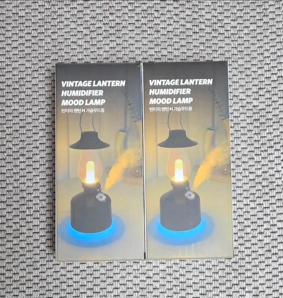 (새제품) 빈티지 캠핑 랜턴 가습 무드등 C-type