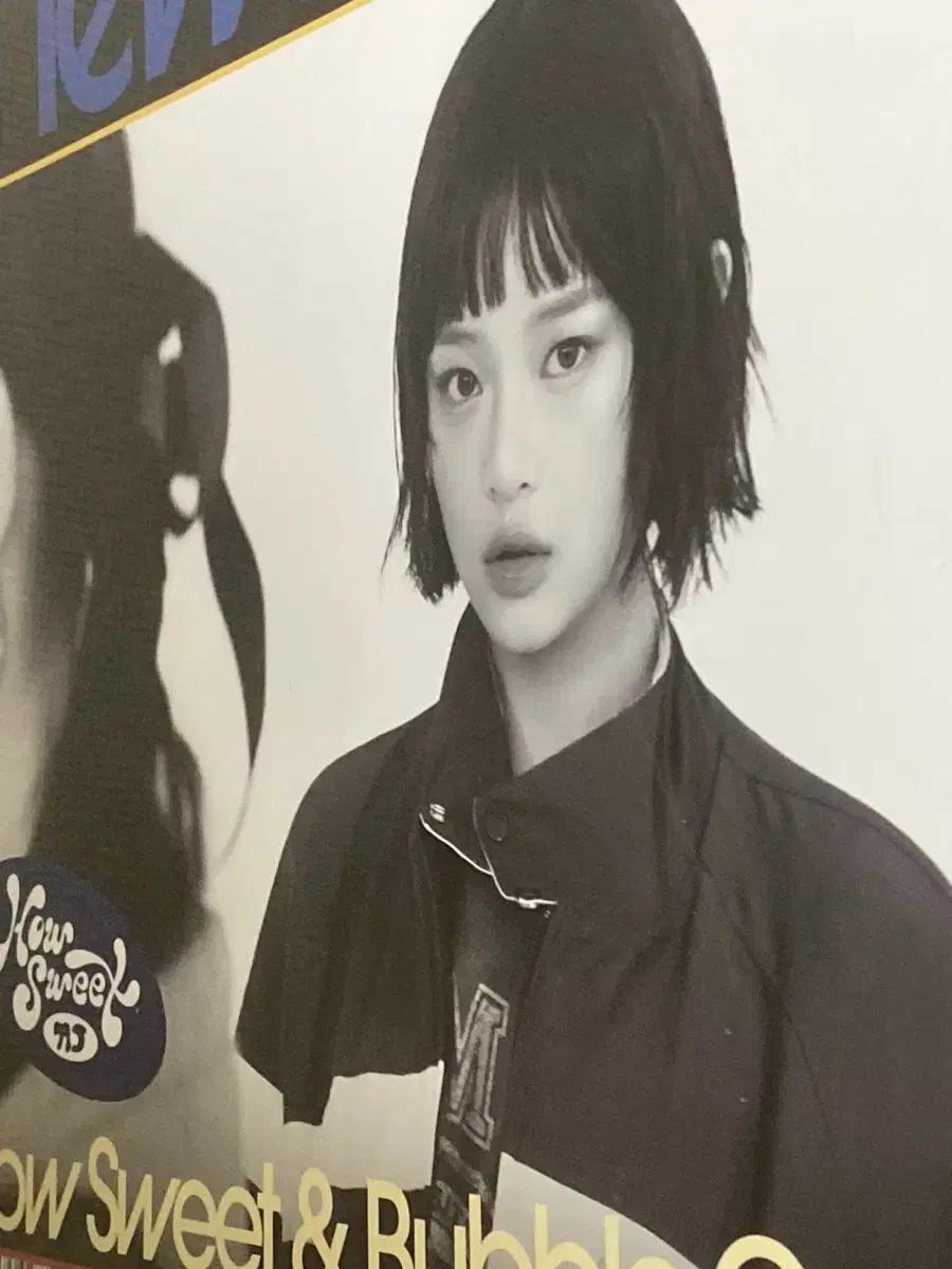 뉴진스 하니 하우스윗 미개봉 앨범 판매