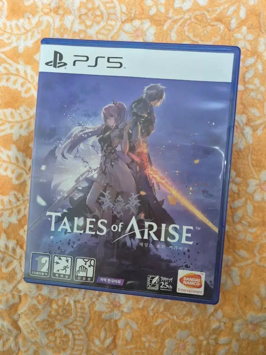 플스5 PS5 테일즈 오브 어라이즈
