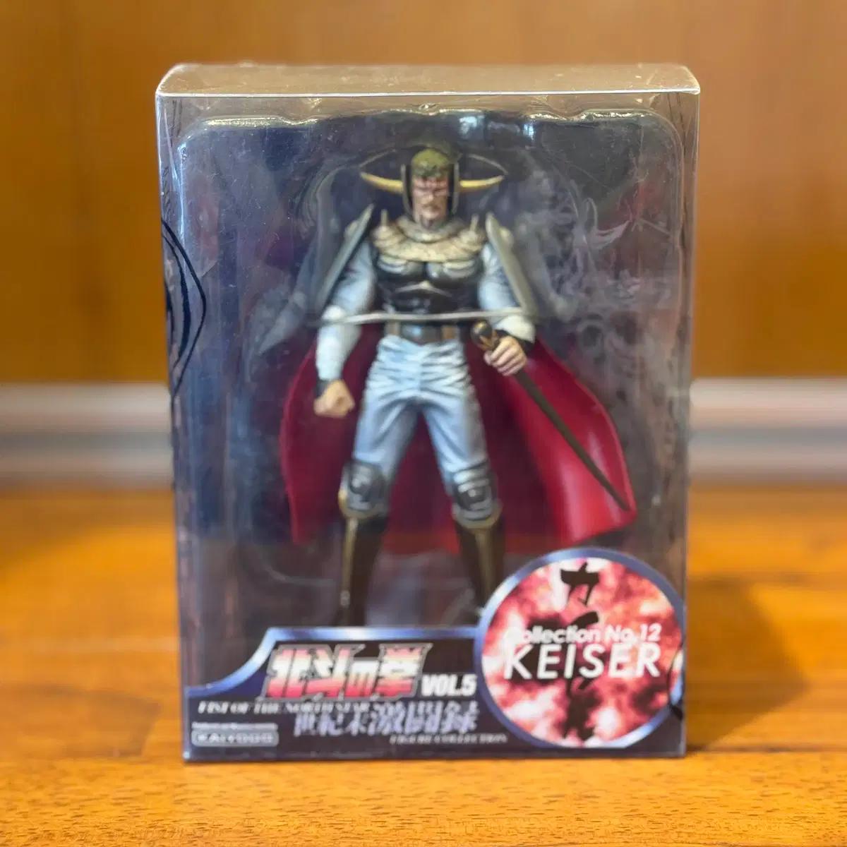 (북두의 권) vol.5 Keiser FIGURE