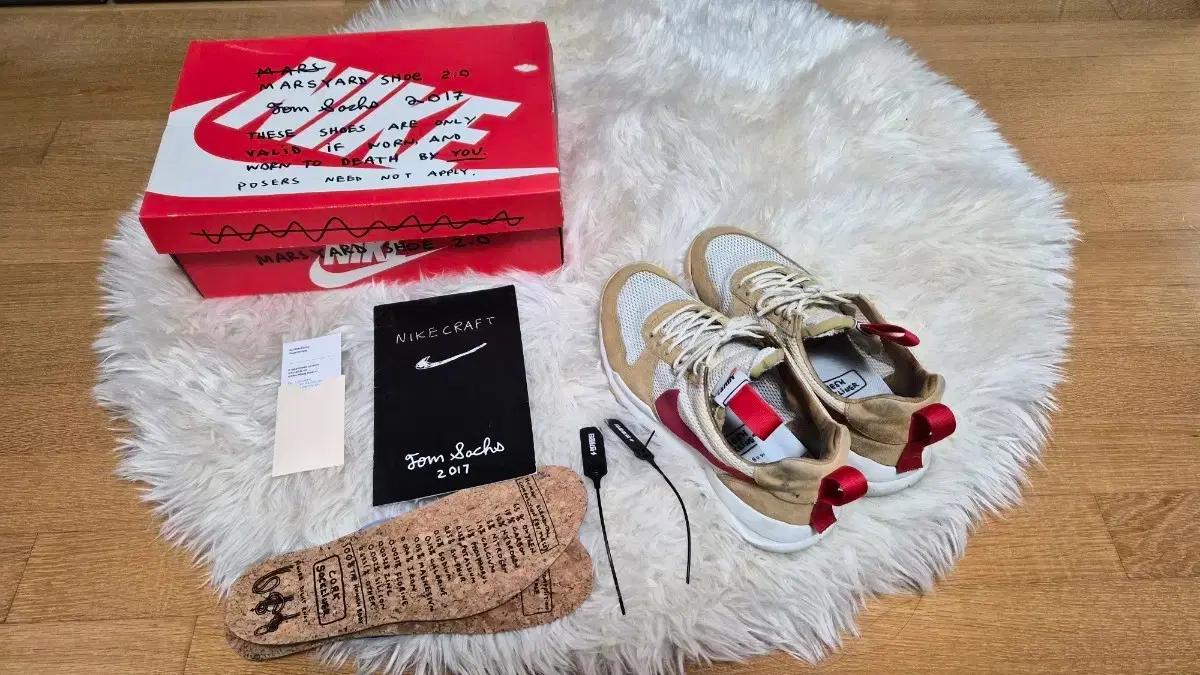 [280] 나이키 Tom Sachs 마스야드 슈즈 2.0