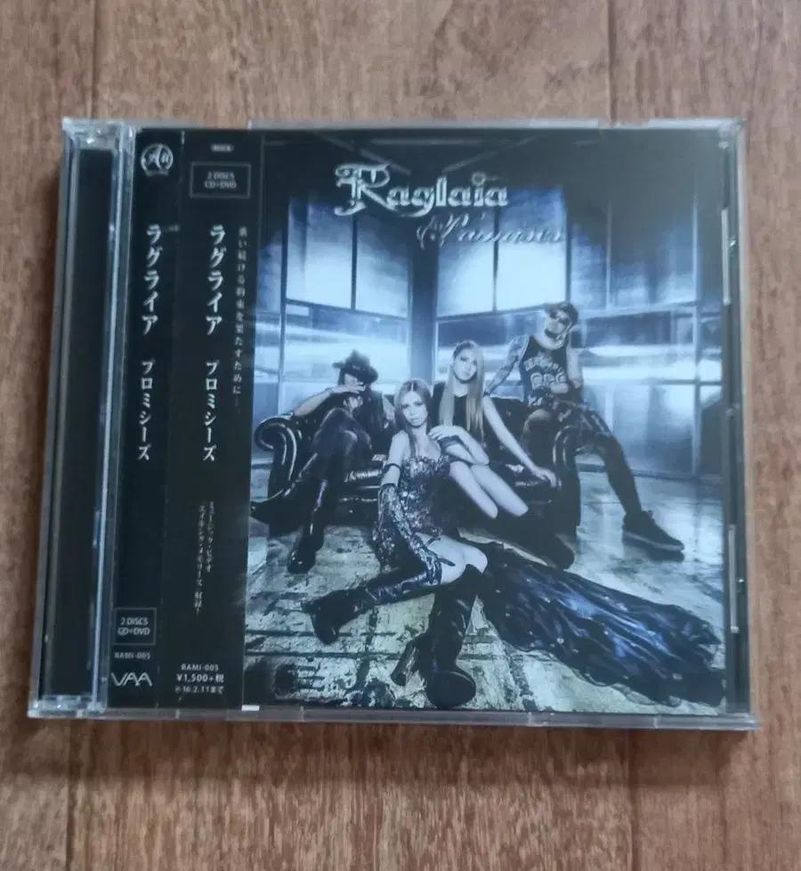 raglaia cd dvd 일본반 aldious