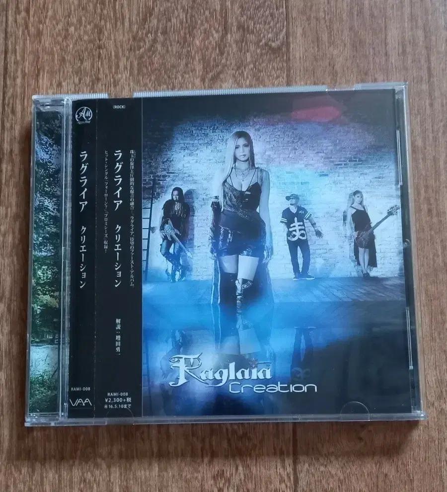raglaia cd 일본반 aldious