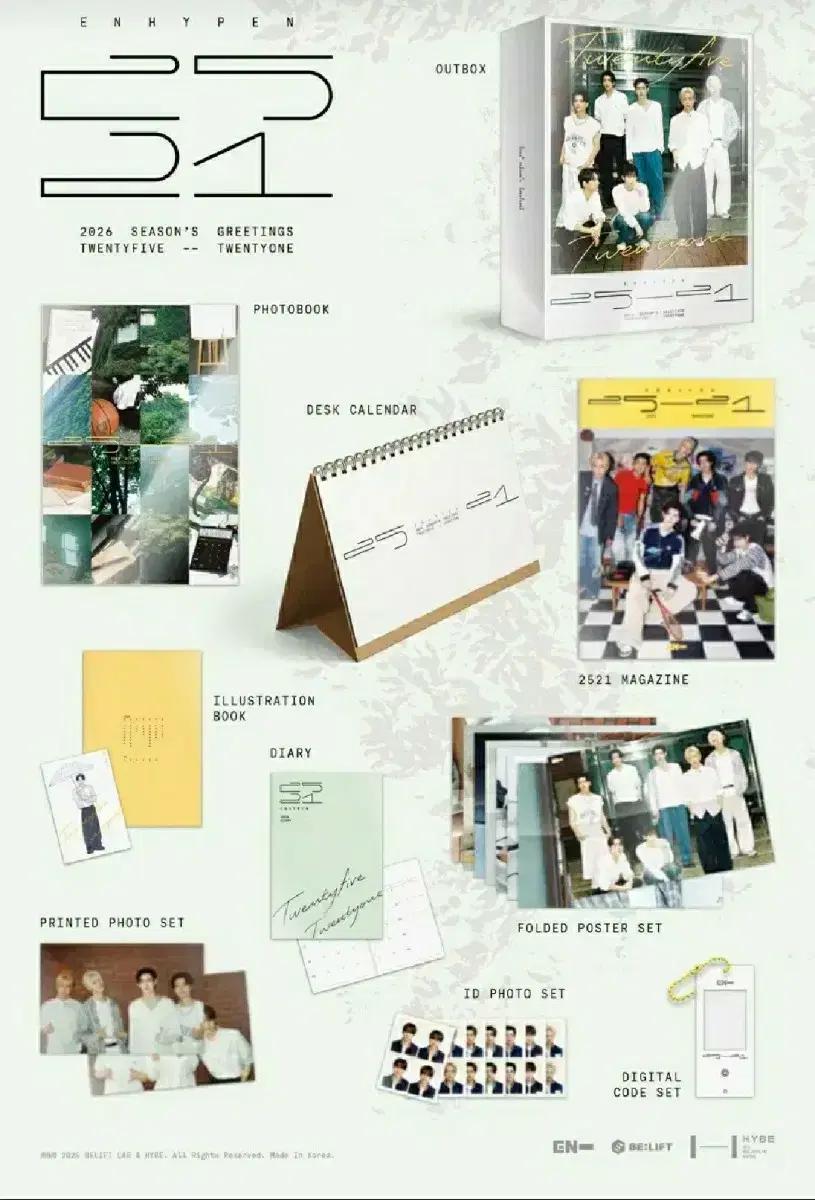 니키)엔하이픈 2026 시즌그리팅 분철