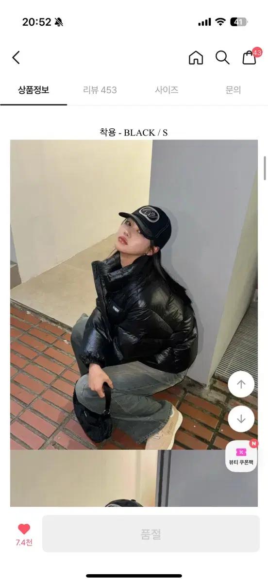 널디 우먼시 에센셜 글로시 다운 자켓 패딩 팝니다