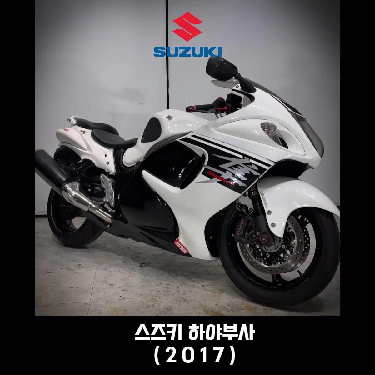 ( 스즈키 ) 하야부사 17년식 부간울산대구창원서울경기인천수원진주거제포항