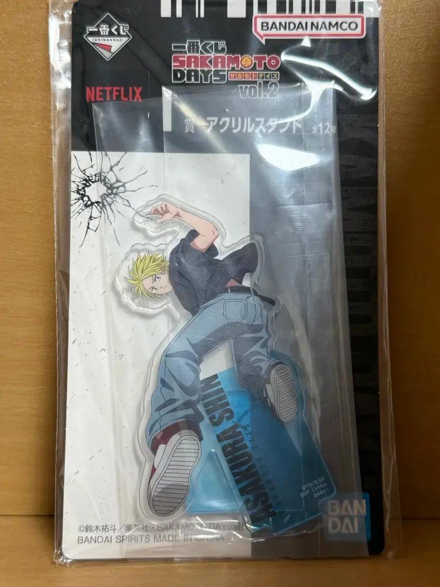 사카모토데이즈 제일복권 vol2. I상(아사쿠라 신->세바 나츠키) 교환